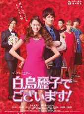 最新日本劇情電視劇_好看的日本劇情電視劇大全/排行榜_好看的電視劇