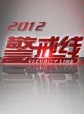 李力演過的電影電視劇線上看_影視作品大全_好看的明星