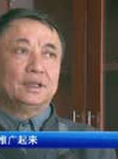 遼寧新聞最新一期線上看_全集完整版高清線上看 - 蟲蟲綜藝