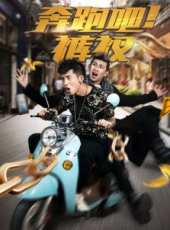 王冕演過的電影電視劇線上看_影視作品大全_好看的明星