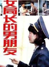 陳燕華演過的電影電視劇線上看_影視作品大全_好看的明星