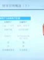 財務管理最新一期線上看_全集完整版高清線上看_好看的綜藝