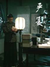 向能最新電影_向能電影全集線上看_好看的電影