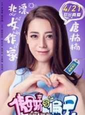 高偉光演過的電影電視劇線上看_影視作品大全_好看的明星
