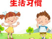 ultra go歌詞_蒲禹丞ultra go歌詞