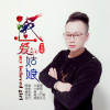 大廚哥歌曲歌詞大全_大廚哥最新歌曲歌詞
