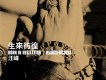 汪峰歌曲歌詞大全_汪峰最新歌曲歌詞
