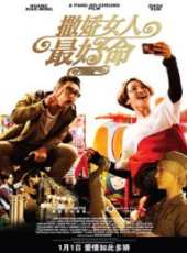 謝依霖最新電影_謝依霖電影全集線上看_好看的電影