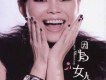 彭佳慧歌曲歌詞大全_彭佳慧最新歌曲歌詞