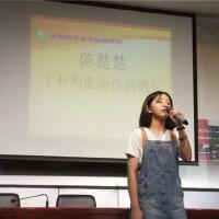 Lophee圖片照片_照片寫真