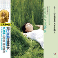 懂得愛與感恩