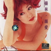 楊林圖片照片_楊林