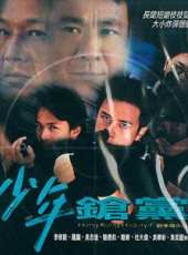 李修賢演過的電影電視劇線上看_影視作品大全_好看的明星