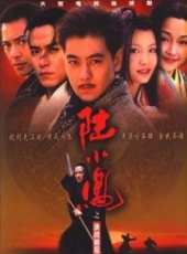林志穎演過的電影電視劇線上看_影視作品大全_好看的明星
