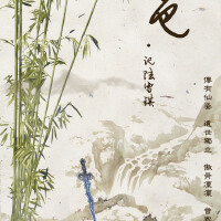 Shine冷圖片照片_Shine冷