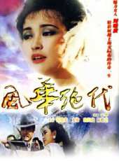 婆婆來了法語版線上看_全集高清完整版線上看_分集劇情介紹_好看的電視劇