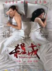 張逗逗演過的電影電視劇線上看_影視作品大全_好看的明星