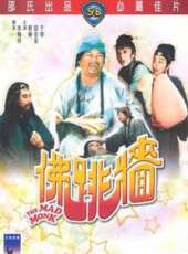 邵音音最新電影_邵音音電影全集線上看_好看的電影