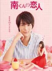 秋本奈緒美演過的電影電視劇線上看_影視作品大全_好看的明星