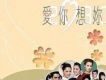 容祖兒/逃避你歌詞_英皇群星容祖兒/逃避你歌詞