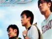 頭文字D電影原聲帶歌曲歌詞大全_頭文字D電影原聲帶最新歌曲歌詞