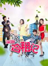 鄭羅茜演過的電影電視劇線上看_影視作品大全_好看的明星