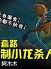 小蒼第一視角最新一期線上看_全集完整版高清線上看_好看的綜藝