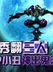 秀你一臉最新一期線上看_全集完整版高清線上看_好看的綜藝