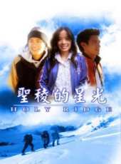陳為民演過的電影電視劇線上看_影視作品大全_好看的明星