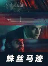 吾先生線上看_高清完整版線上看 - 蟲蟲電影