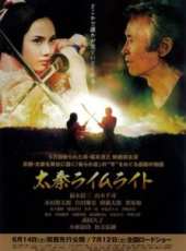 本田博太郎演過的電影電視劇線上看_影視作品大全_好看的明星