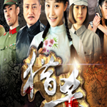 獵殺圖片照片_照片寫真