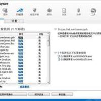 Rootkit個人資料介紹_個人檔案(生日/星座/歌曲/專輯/MV作品)