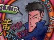 黃藍白歌曲歌詞大全_黃藍白最新歌曲歌詞