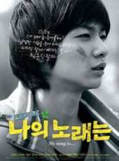 最新更早韓國電影_更早韓國電影大全/排行榜_好看的電影