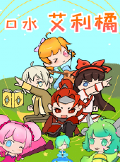 最新2020大陸卡通片_2020大陸卡通片大全/排行榜_好看的動漫