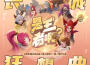 張千羽歌曲歌詞大全_張千羽最新歌曲歌詞