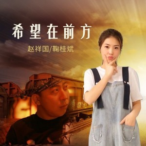 鞠桂斌