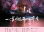 水雲汐Camus歌曲歌詞大全_水雲汐Camus最新歌曲歌詞