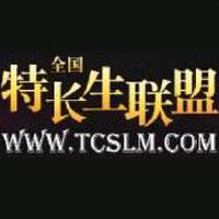 趙博楠圖片照片_趙博楠