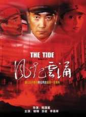 李易祥演過的電影電視劇線上看_影視作品大全_好看的明星