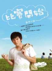 李國毅演過的電影電視劇線上看_影視作品大全_好看的明星