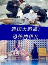 郭家銘最新電影_郭家銘電影全集線上看_好看的電影