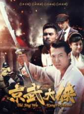李乾銘演過的電影電視劇線上看_影視作品大全_好看的明星