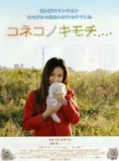 最新2011-2000日本家庭電影_2011-2000日本家庭電影大全/排行榜_好看的電影