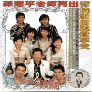 音樂廣場1