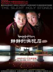 洛桑丹派演過的電影電視劇線上看_影視作品大全_好看的明星