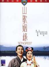 最新更早香港歌舞電影_更早香港歌舞電影大全/排行榜_好看的電影