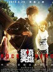 秦昊最新電影_秦昊電影全集線上看_好看的電影