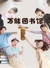 易小星演過的電影電視劇線上看_影視作品大全_好看的明星